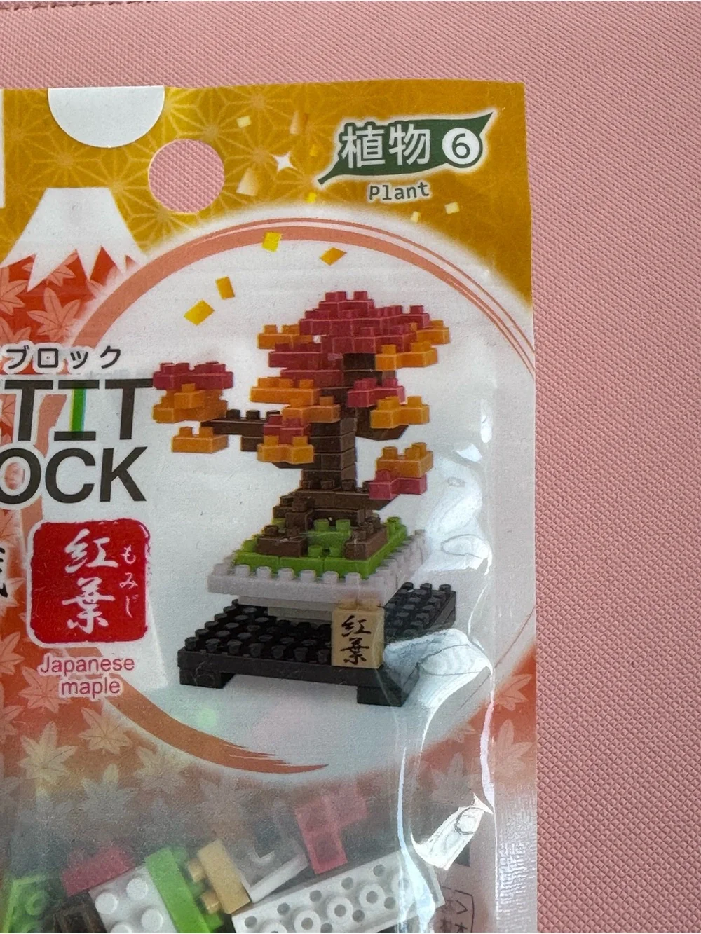 Miniature Petit Building Block Maple Bonsai Plant Building Set Kit, NWT New